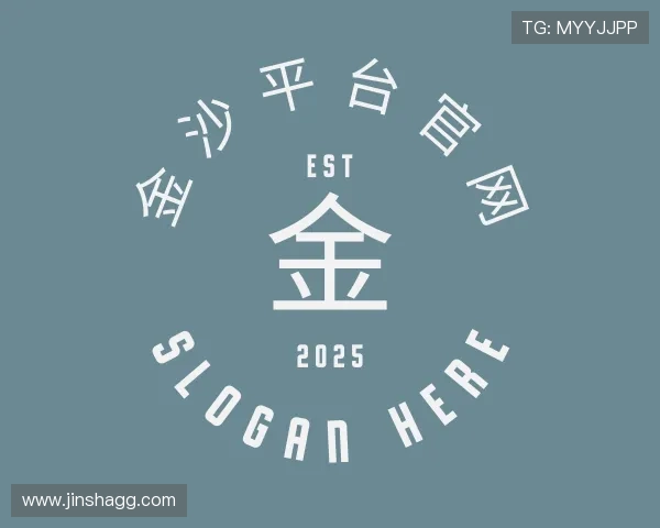 入门金沙平台官网